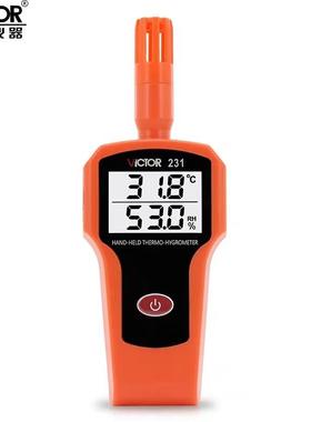 胜利VC231温湿度计温度表湿度表数显高精度电子温度表手持温度表