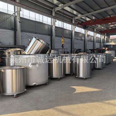 300升500升1000升不锈钢拉缸2吨油漆涂料料缸3吨移动储料桶