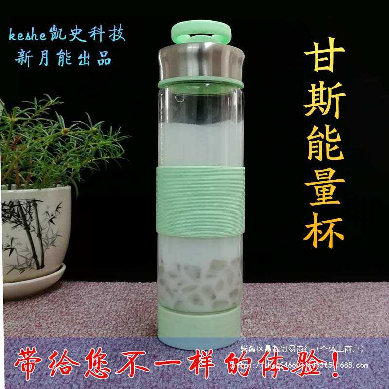 凯史新款科技甘斯杯创意个性潮流玻璃杯家用