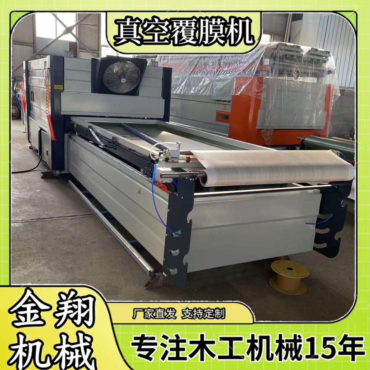 曲面浮雕门板橱柜门木皮圆弧吸塑机PVC膜大负压真空覆膜机
