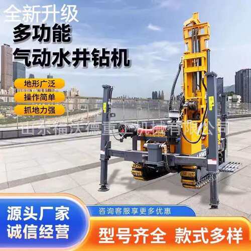 山地小型履带打桩钻机便携式光伏打桩机螺旋地钉全液压打岩石设备