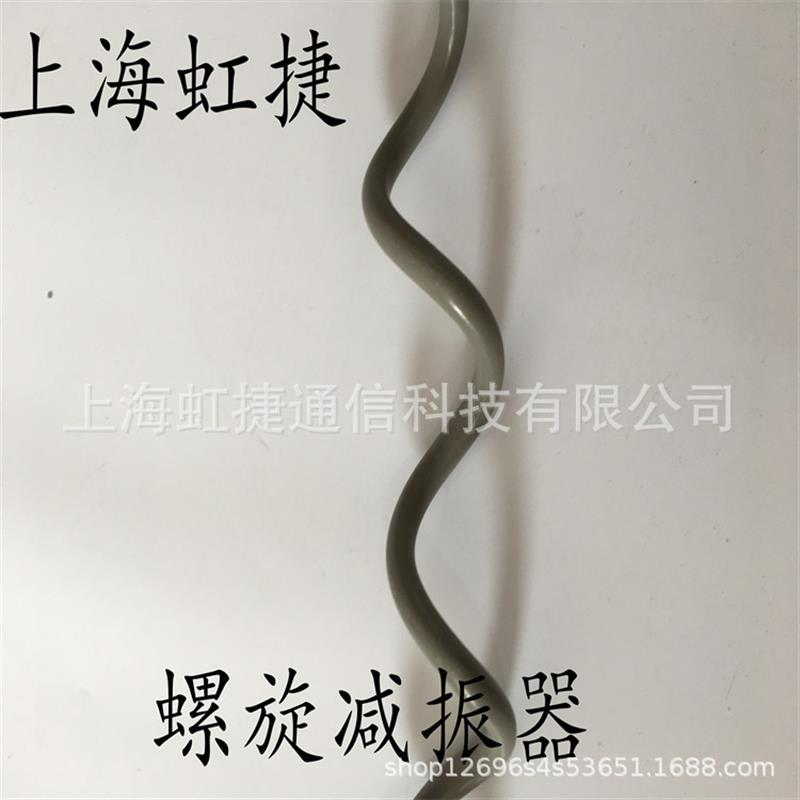 ADSS光缆防舞动金具 螺旋减振器 塑料防振鞭 金具末端防晕环
