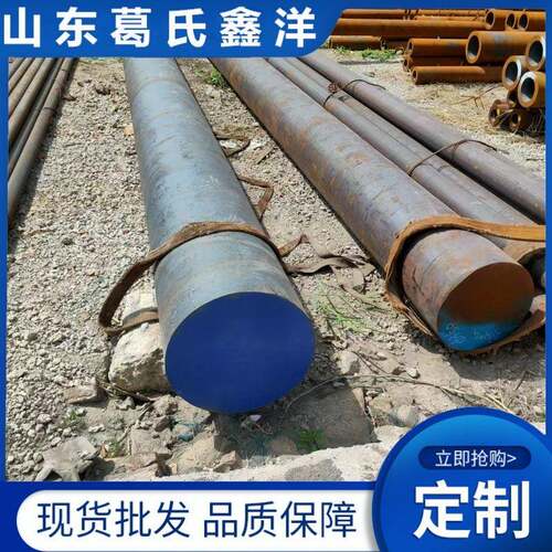 15CRMO 圆钢 规格200 合金结构 高强度耐热 尺寸精准 量大从优