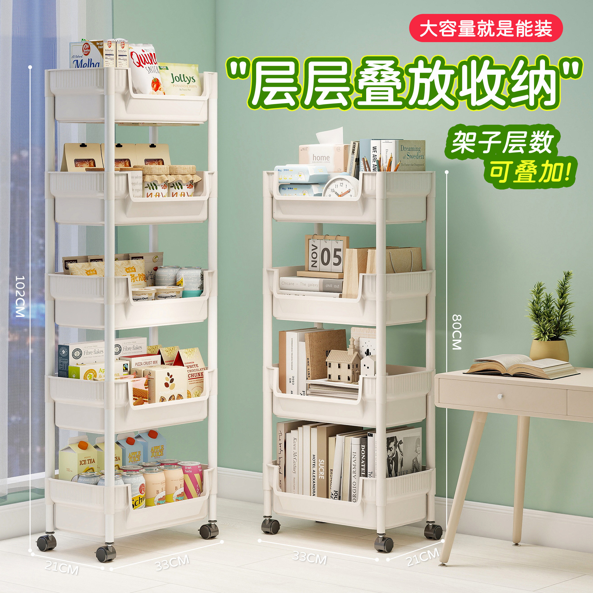 落地多层置物架家用可移动客厅储物架厨房蔬菜架手动小推车收纳架