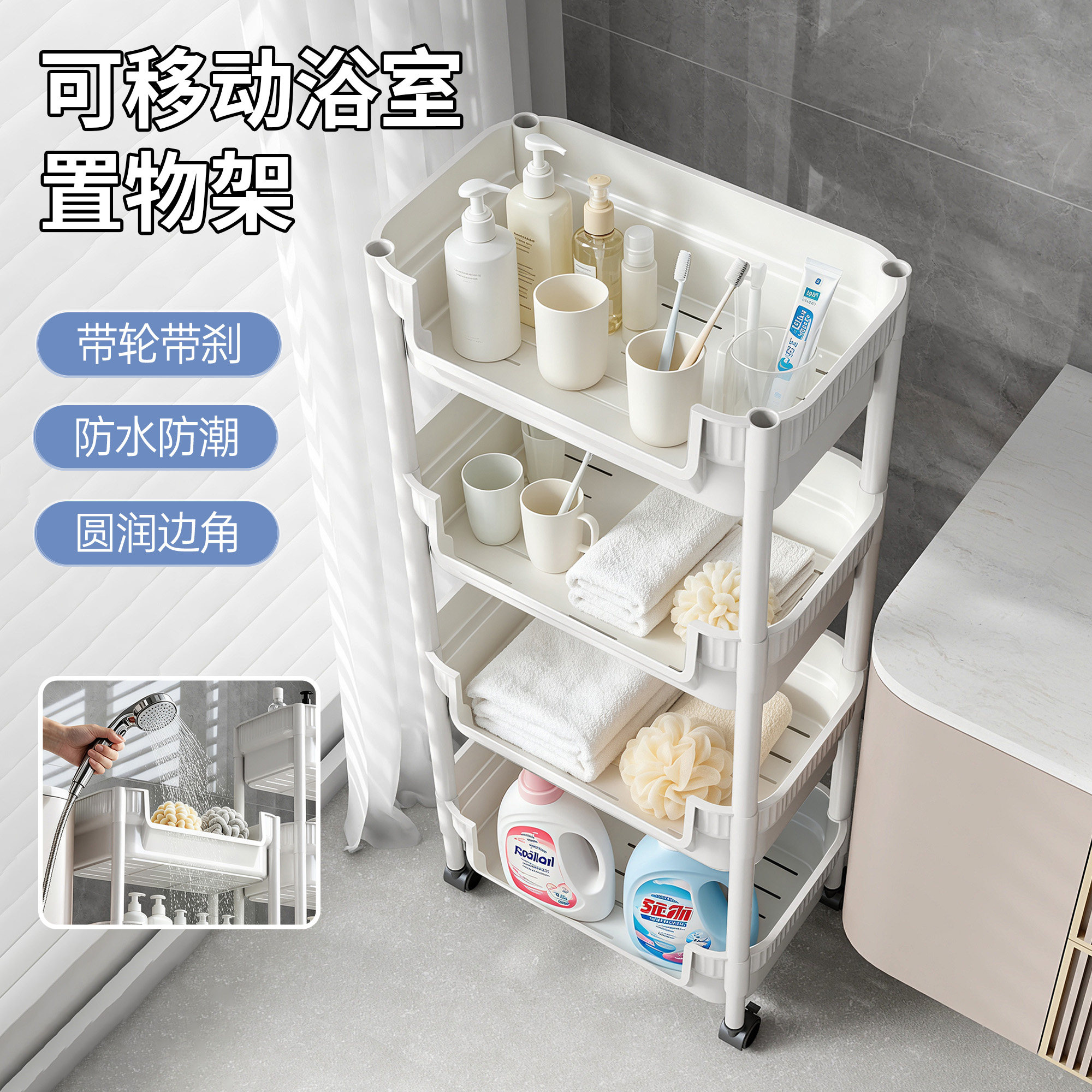 卫生间置物架落地浴室洗漱用品厕所多层脸盆收纳架洗衣液储物架子