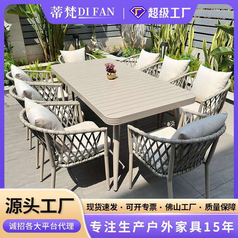 佛山工厂户外庭院室外花园藤椅桌椅组合别墅露天阳台藤编铝合金桌