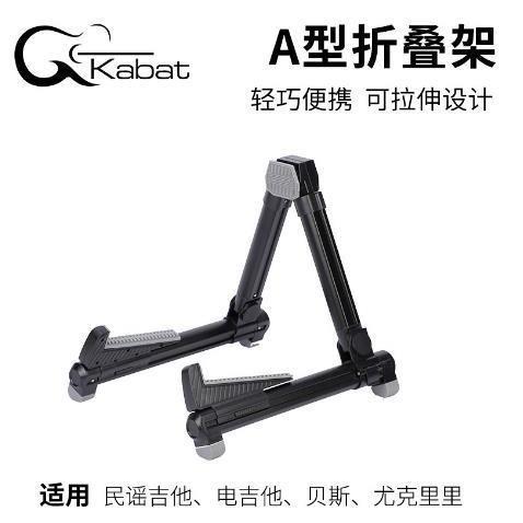 电木两用A型吉他架电贝司电木吉他座式架A型折叠款吉他架乐器配件