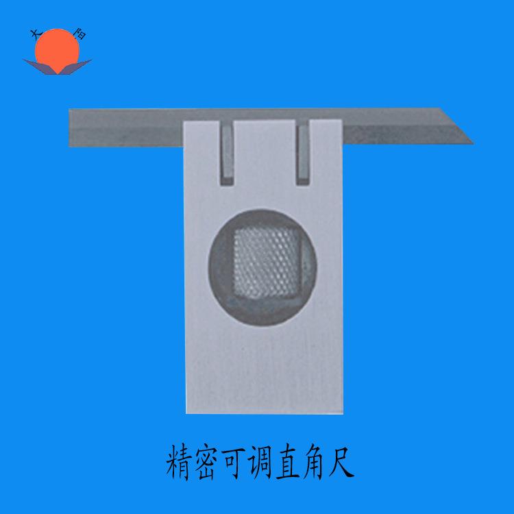成都大阳牌精密可调直角尺垂直角度40*23*10不锈钢直角尺
