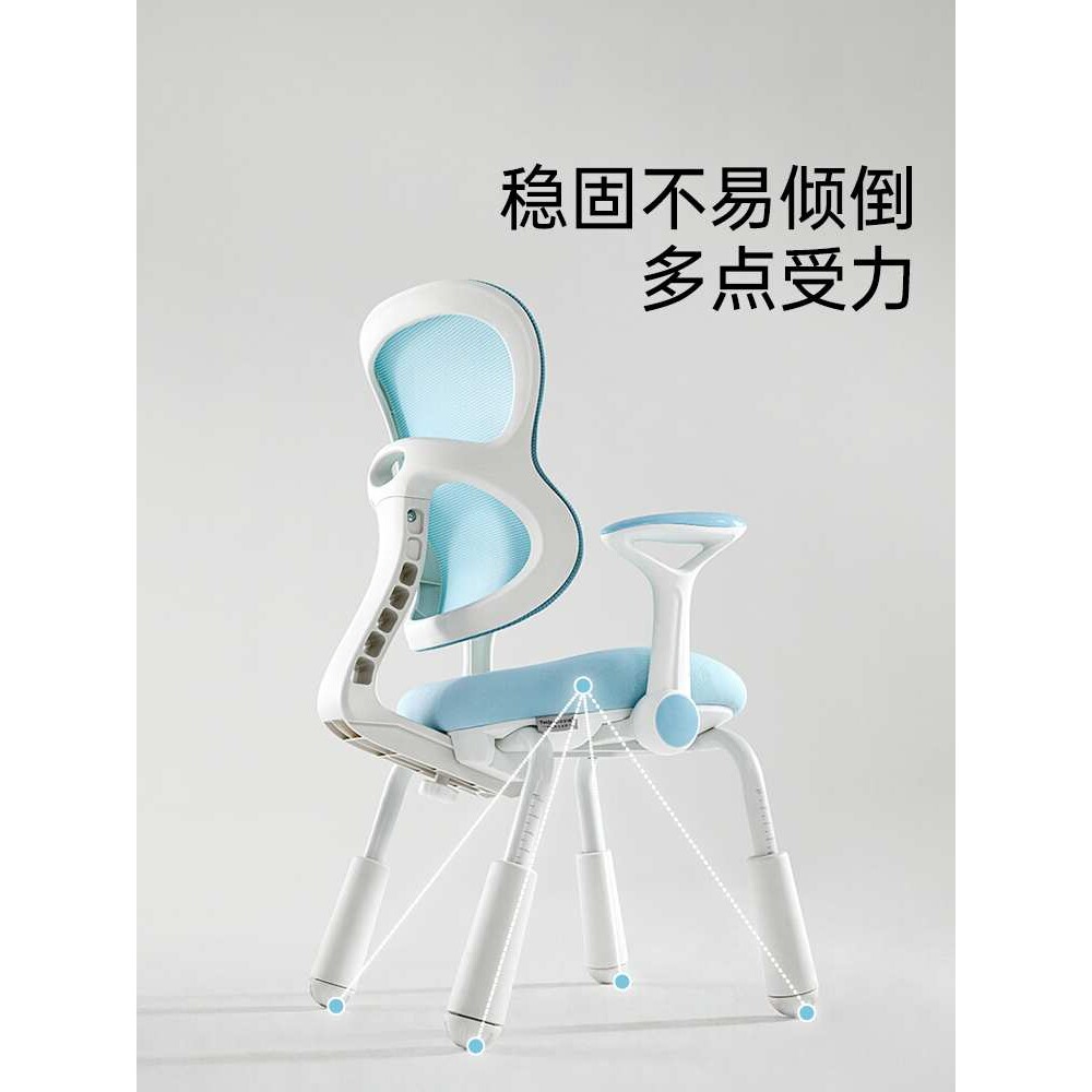 护童儿童学习椅小学生专用可调节升降矫正坐姿写字椅家用椅子座椅