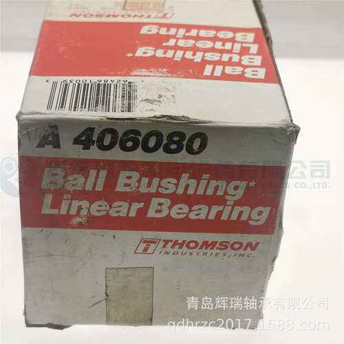 THOMSON直线运动轴承A40608063.5mmX95.25mmX127mm