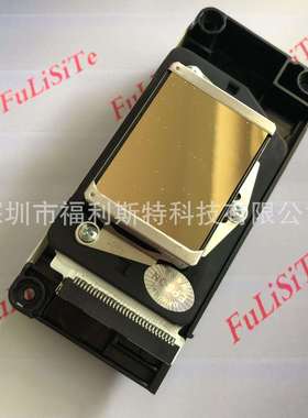 五代喷头187000老款头7880/9880/48801604打印机喷头187喷头