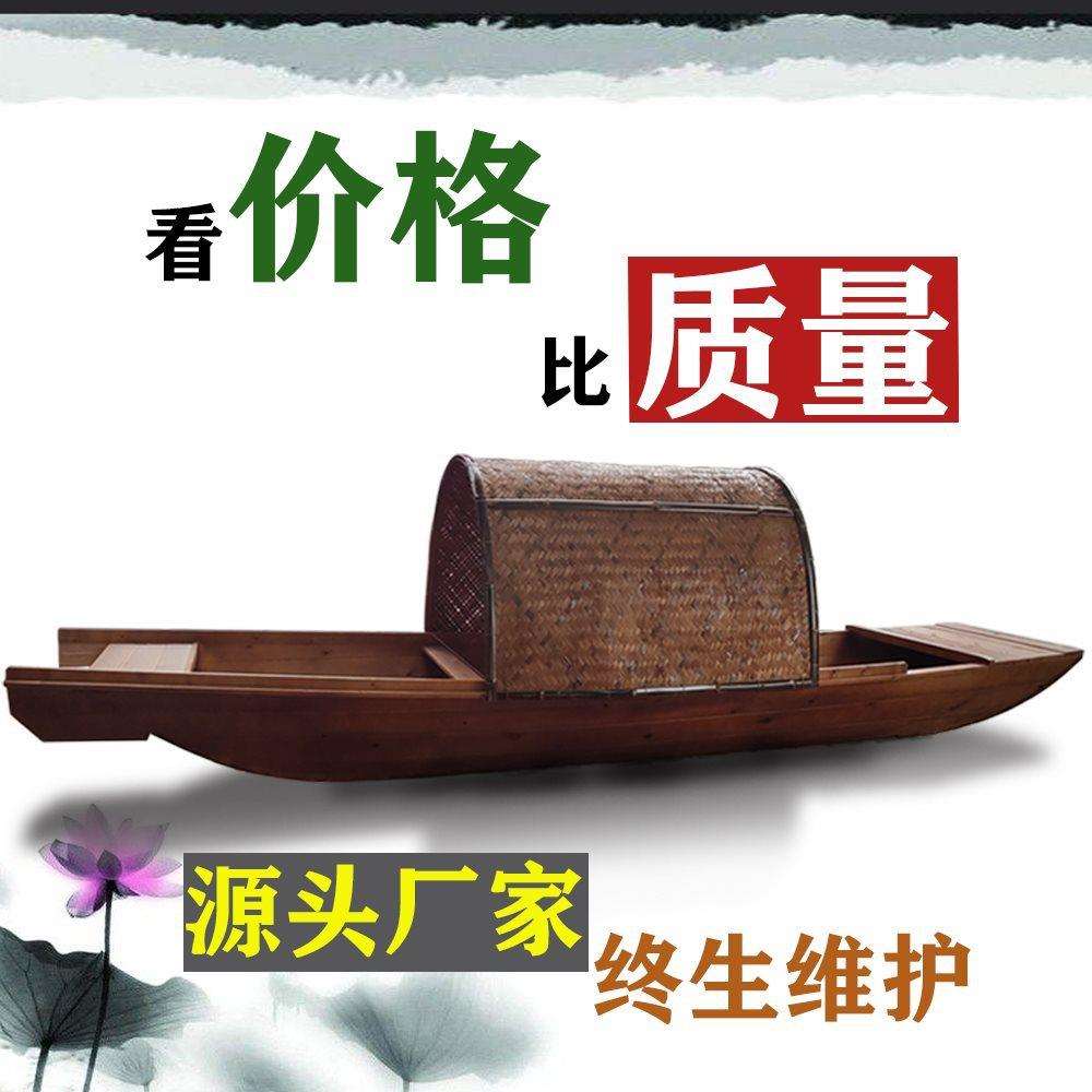 乌蓬船仿古木船装饰船景观船摄影道具船室内餐饮船实木手工制作船