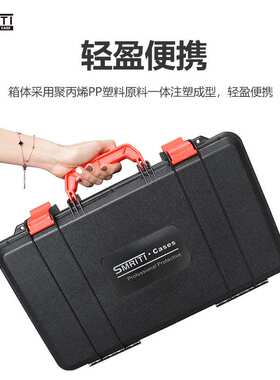 smriti传承S3527手提式仪器工具箱塑料五金收纳箱设备箱海绵