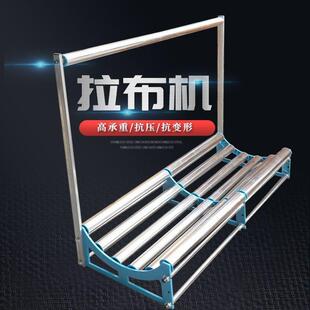 裁剪松布机拉布架简易滚筒拉布机松布架放布架托布架大卷退送布机