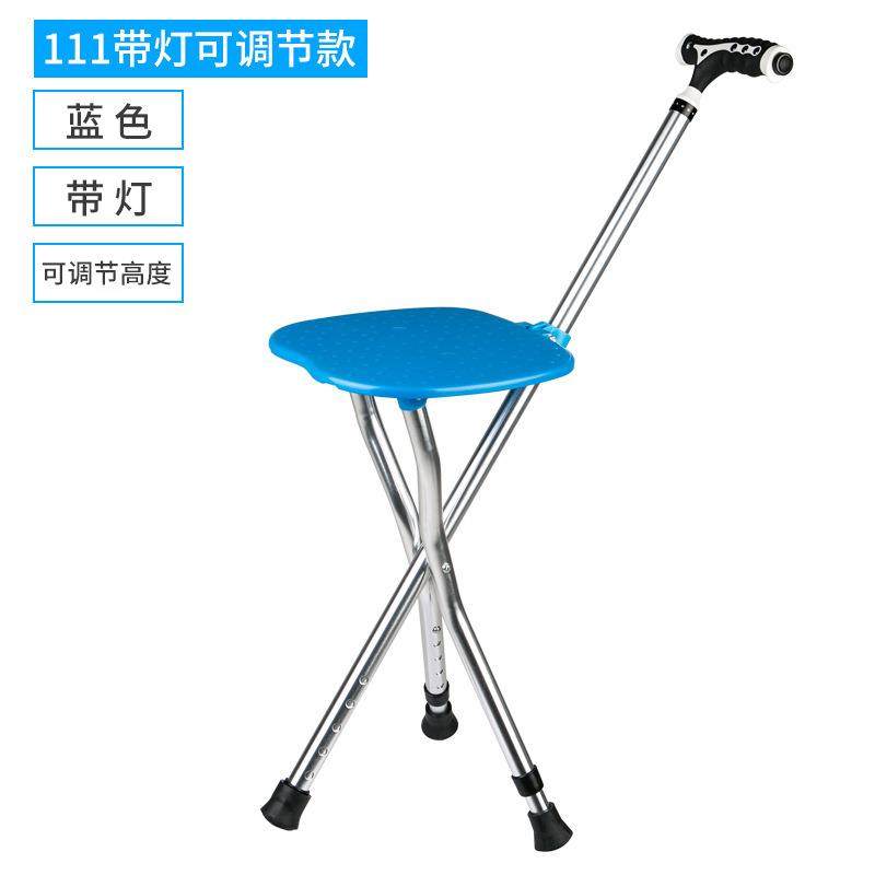 户外老人拐杖凳稳固三脚支架多功能老年人拐凳行走休息凳居家椅子