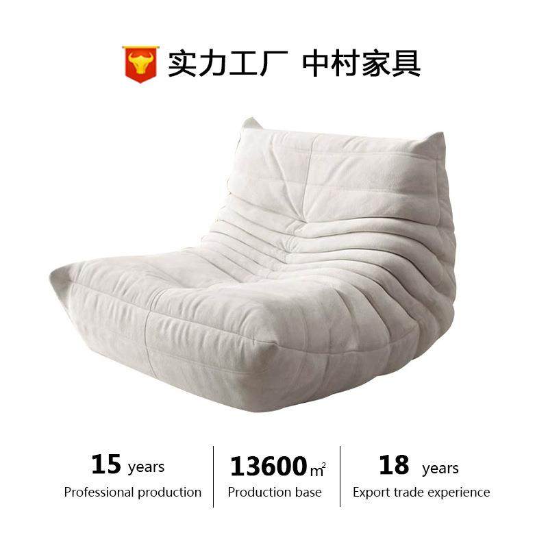 写意空间毛毛虫沙发togo卧室客厅懒人奶油可躺可睡休闲阳台单人椅,玩具/童车/益智/积木/模型,毛绒/玩偶/公仔/布艺类玩具,淘宝优惠券,粉丝福利购,淘宝优惠卷