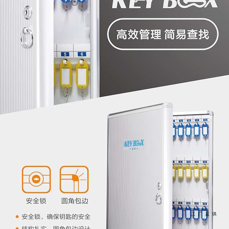 铝合金钥匙箱挂壁式房产中介物业钥匙管理箱汽车钥匙收纳箱