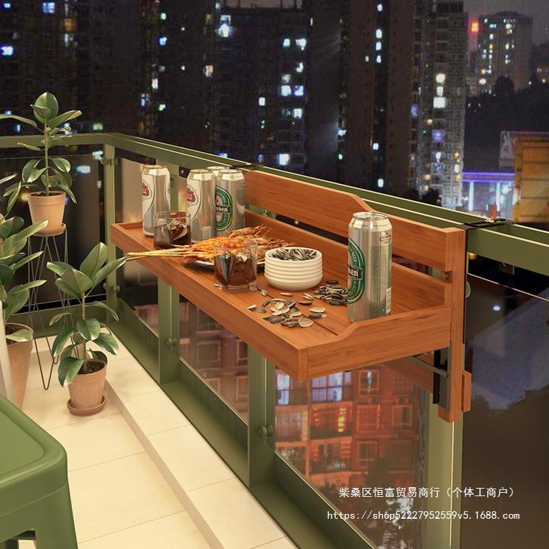 阳台休闲小吧台挂栏杆上的折叠吧台架实木小户型悬挂家用折叠挂桌