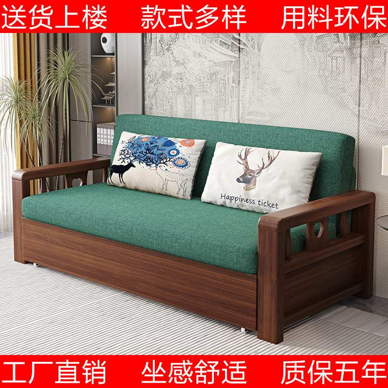 沙发床金福顺实木新中式橡木布艺两用可伸缩小户型客厅多功能双人
