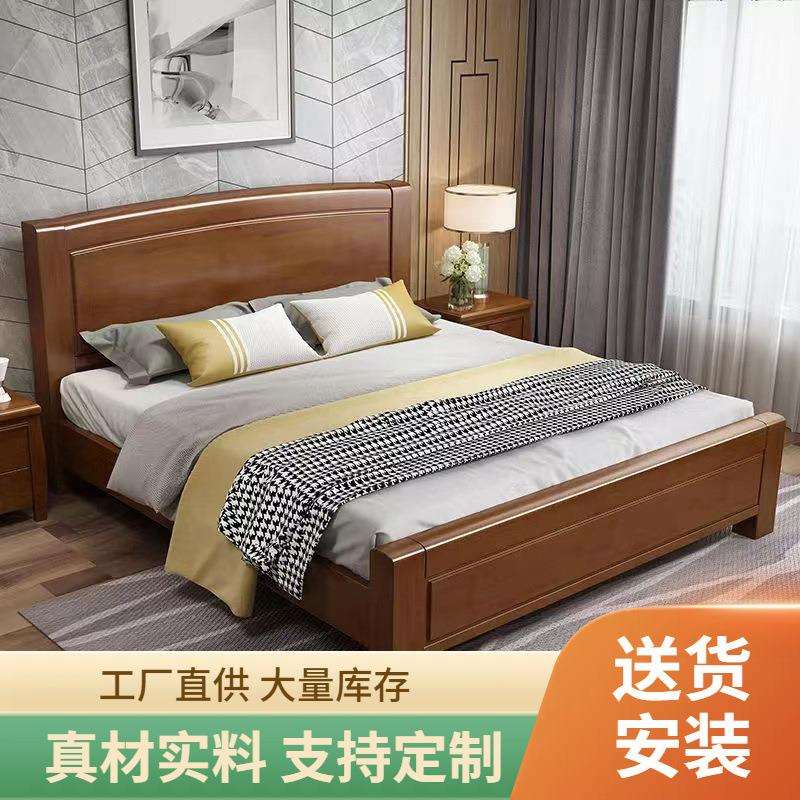 中式实木床1.8双人床经济型1.5工厂直销现代简约1.2m主卧床儿童床