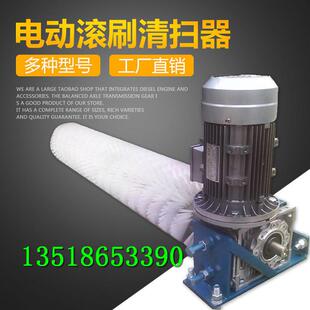 输送带电动滚刷清扫器传送带毛刷清扫器尼龙丝圆柱刷清扫器