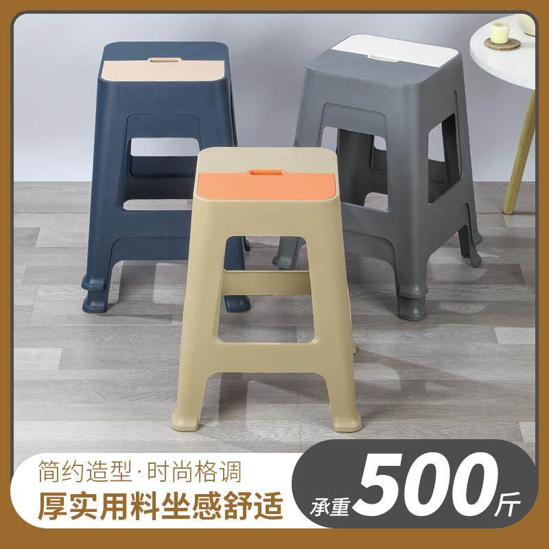 塑料凳子家用加厚客厅餐桌成人椅子防滑耐用可叠放超厚实熟胶高凳,玩具/童车/益智/积木/模型,毛绒/玩偶/公仔/布艺类玩具,淘宝优惠券,粉丝福利购,淘宝优惠卷