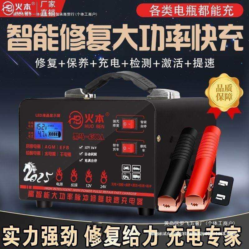 24大功率型v充电机纯铜12v全自动蓄电池汽车电瓶充电器全智能其他,玩具/童车/益智/积木/模型,毛绒/玩偶/公仔/布艺类玩具,淘宝优惠券,粉丝福利购,淘宝优惠卷