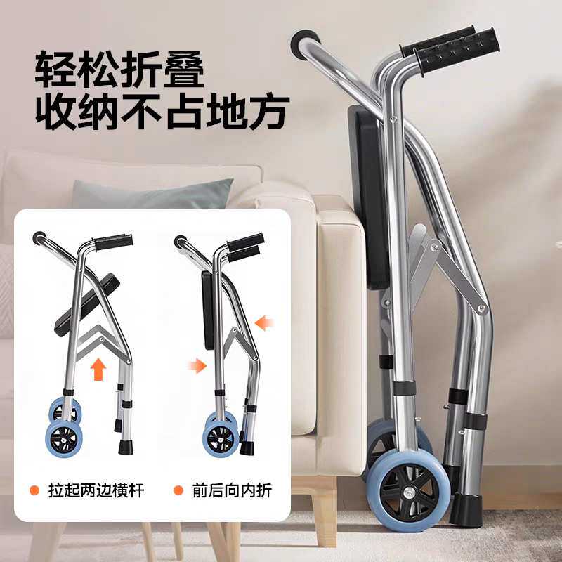 老人拐杖椅子两用防滑带凳子脚踝受伤骨折康复训练可以坐的助步器