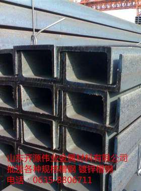 Q235B镀锌槽钢28a28b28c槽钢280*82*7.5280*86*11.5槽钢价格低