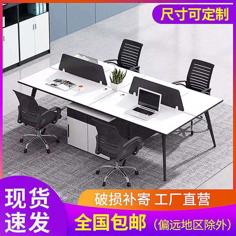 职员办公桌椅组合2人4员工桌四隔断办公室工位屏风6人卡座财务桌,玩具/童车/益智/积木/模型,毛绒/玩偶/公仔/布艺类玩具,淘宝优惠券,粉丝福利购,淘宝优惠卷