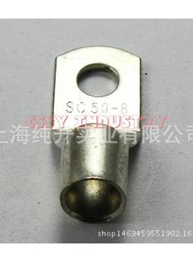 SC70-10祼端头铜接线端子窥口铜鼻子线鼻子铜端子窥口鼻20只