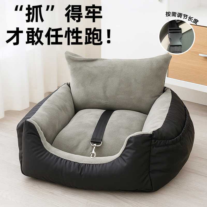 跨境新款车载狗窝可全窝拆洗狗狗窝中型犬汽车安全座椅四季通用