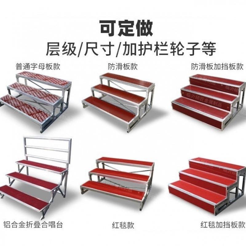 合唱台阶三层可移动折叠舞台台阶学校实木合唱凳站架拍照合影台