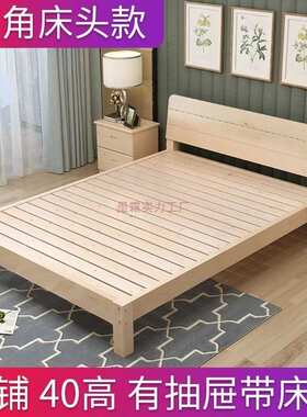 床1.5用全实木双人床经济型现代简约1.8x2m简易单人床出租房货源