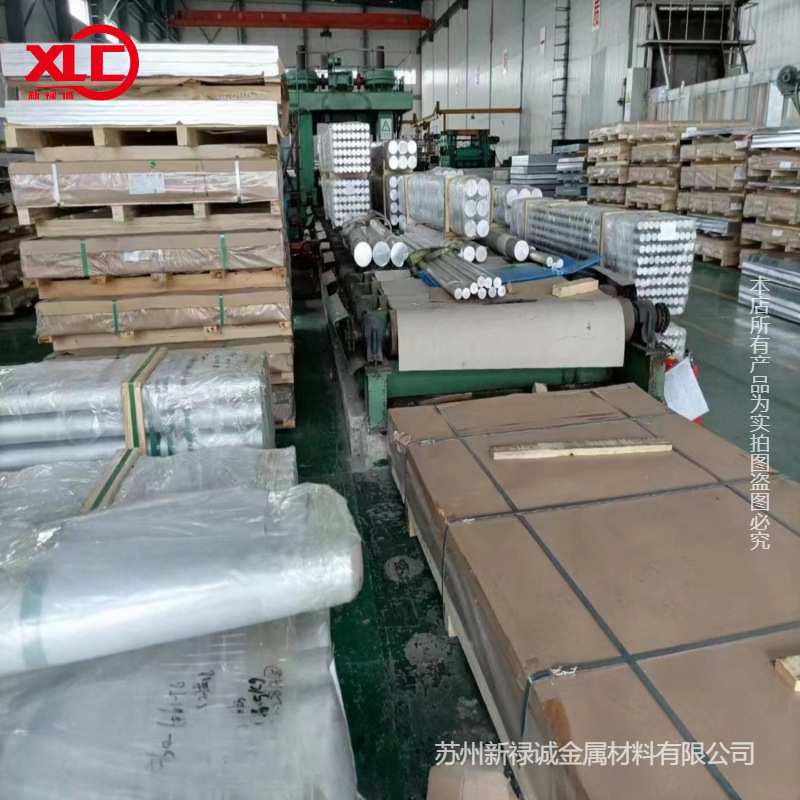 6061铝板 7075铝条 6063铝排 2A12铝棒 5052铝方 7075铝合金型材