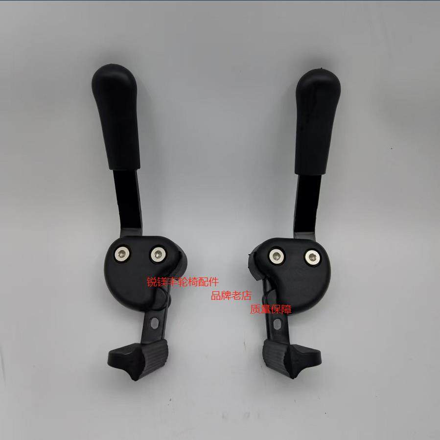 轮椅刹车配件手刹闸制动器侧孔螺定老人手动电动轮椅刹车驻车