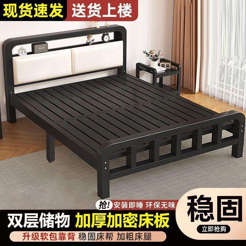 铁艺床双人床家用加厚加固铁床单人不锈钢床出租屋铁架床带床垫