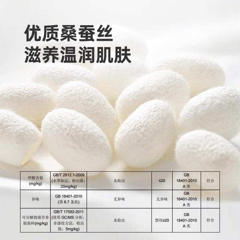德国品质蚕丝乳胶枕头护颈椎助睡眠枕芯成人记忆枕侧睡枕一对整头