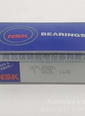 N-S-K菱形带座轴承单元UCFL202D1轴承UC202D1+轴承座FL204