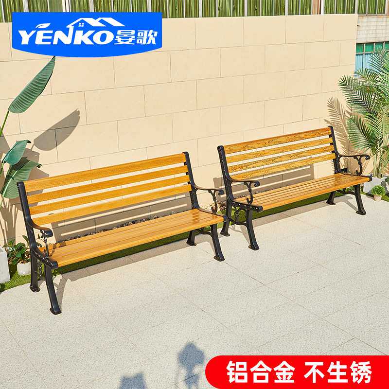 户外桌椅庭院双人椅铸铝阳台椅公园椅室外长椅欧式铁艺长凳椅靠椅