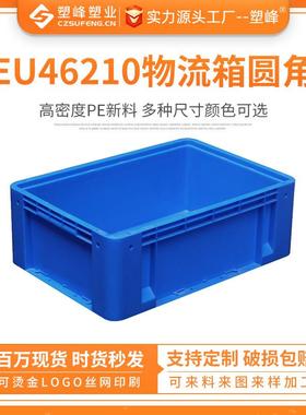 EU46210物流箱圆角韩式大号塑料周转箱水产养龟鱼箱物流胶框带盖