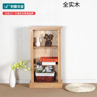 厂家直销橡木迷你书架家居多功能置物架实木三层简易书柜飘窗柜