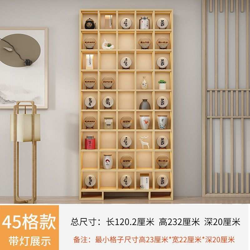 实木钉制茶饼柜子茶壶展示博古架置物架新中式格子架落地货架