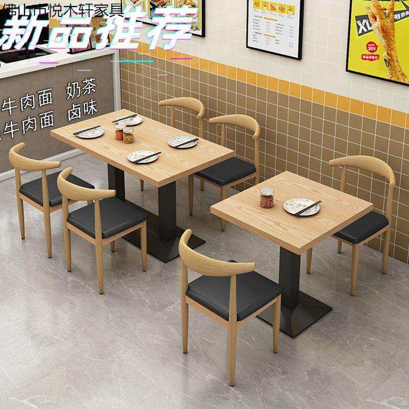 小吃面馆烧烤早餐餐饮快餐桌椅组合奶茶甜品店餐厅桌子商用经济型,玩具/童车/益智/积木/模型,毛绒/玩偶/公仔/布艺类玩具,淘宝优惠券,粉丝福利购,淘宝优惠卷