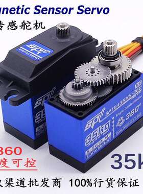 SPT5435MS35kg大扭矩磁传感编码360角度可控金属齿数码舵机云台