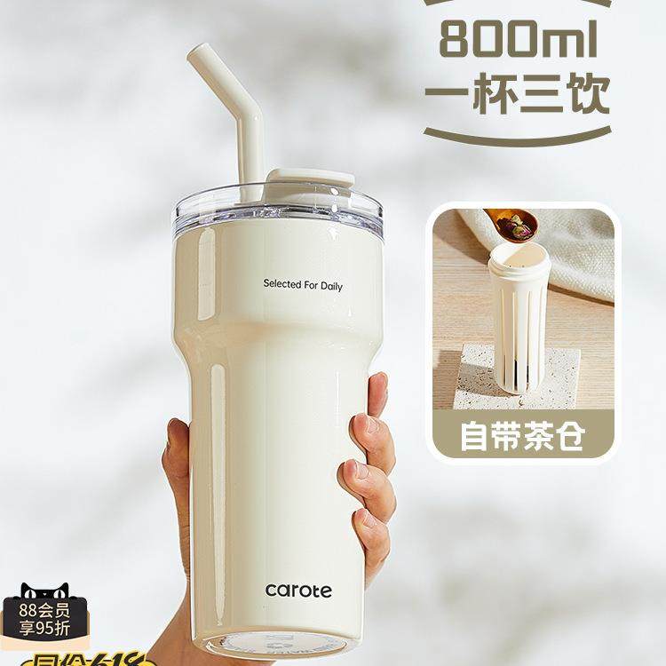 保温杯大容量吸管杯316不锈钢咖啡杯女办公室保冷冰霸杯子,玩具/童车/益智/积木/模型,毛绒/玩偶/公仔/布艺类玩具,淘宝优惠券,粉丝福利购,淘宝优惠卷