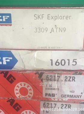 真空泵液压泵电机水泵用轴承3309A/C3/B/TN9/BG/2RSR轴承