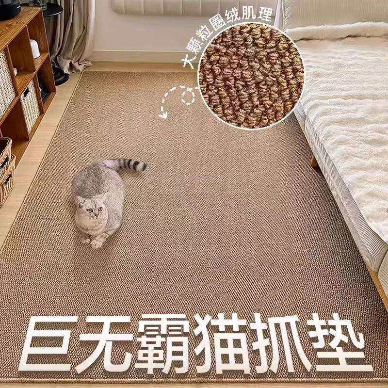 仿剑麻宠物地垫防猫抓耐撕咬养狗专用菠萝圈地毯猫抓板猫窝猫垫子