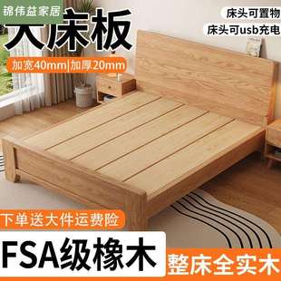 全实木床1米8双人床橡木卧室大床出租房用1米5的单人床排骨架床架