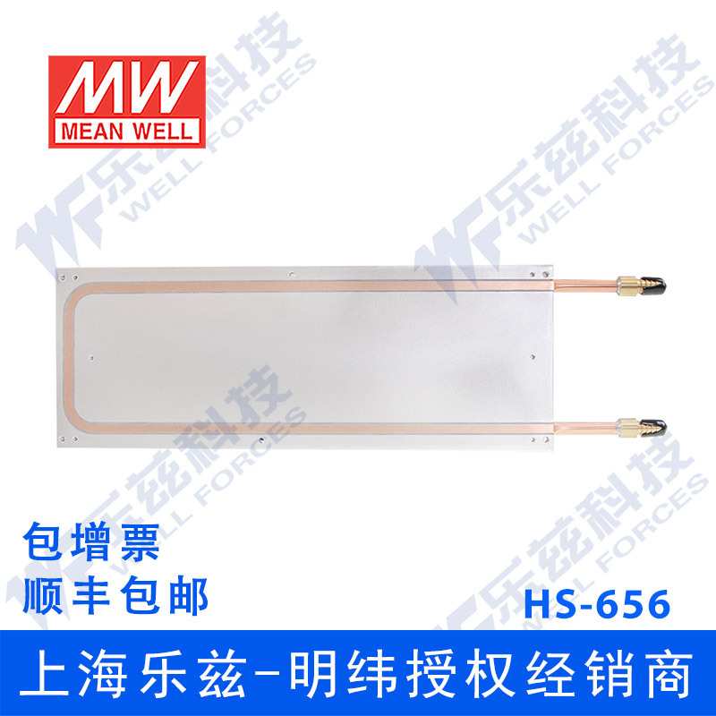 PHP-3500-115/230/380V明纬90~264V输入3500W传导冷却型带PFC电源